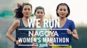 名古屋ウィメンズマラソン2015